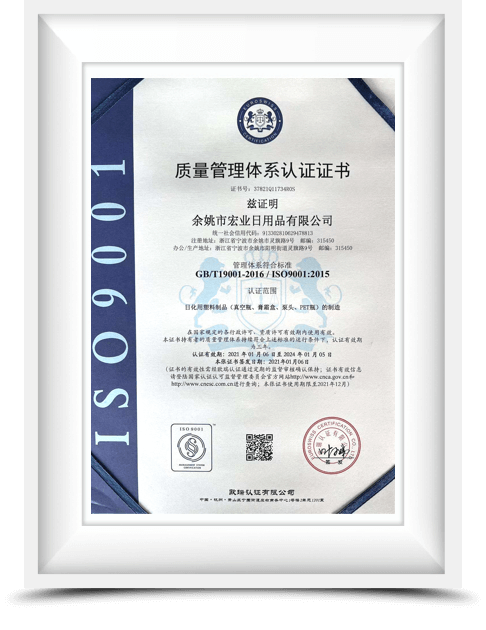 Import Export License