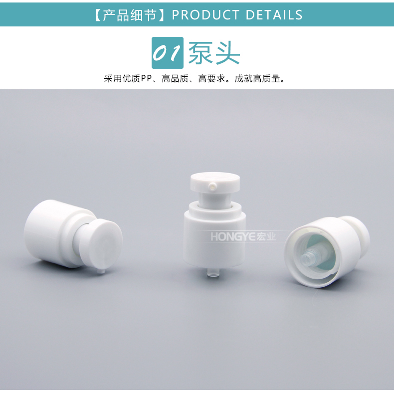 15 30 50 80 100 120ml AS Airless Lotion Bottle view 2