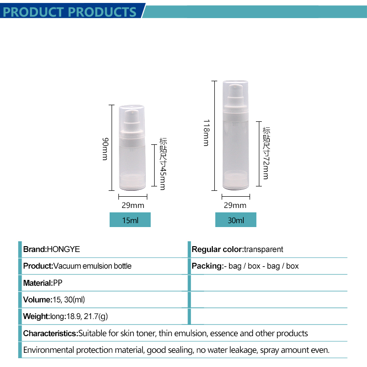 15 30ml PP Airless Lotion Bottle view 2