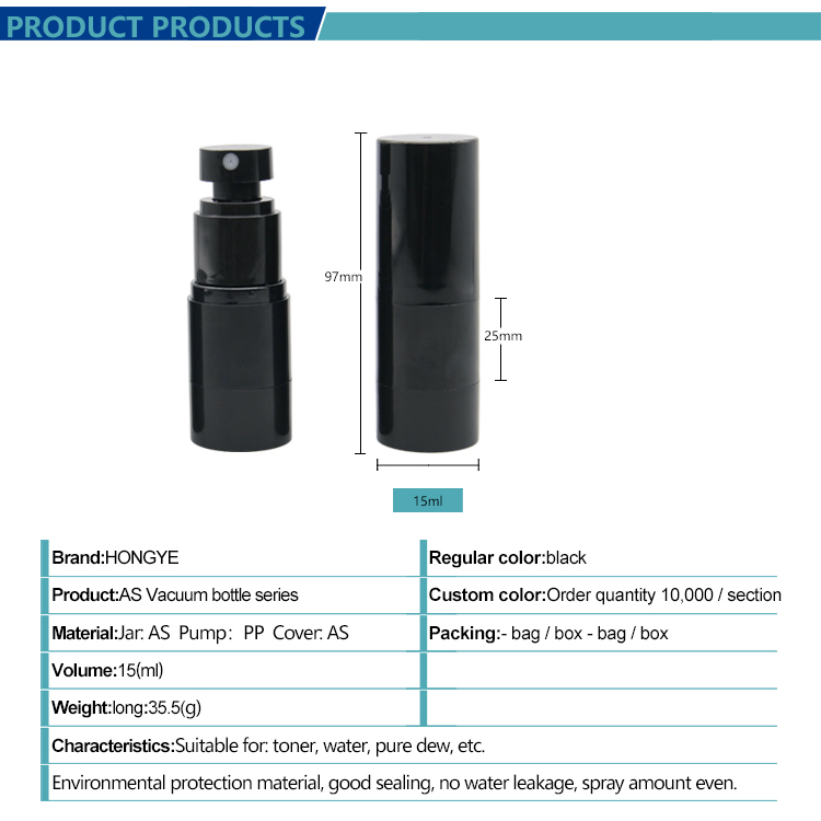 15ml AS Black Airless Lotion Bottle view 2