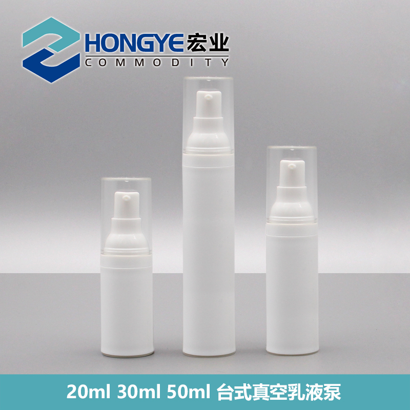 20 30 50ml PP White Airless Lotion Bottle view 3