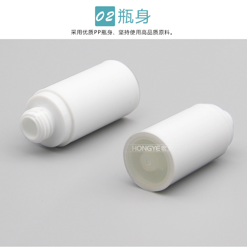 20 30 50ml PP White Airless Lotion Bottle view 4
