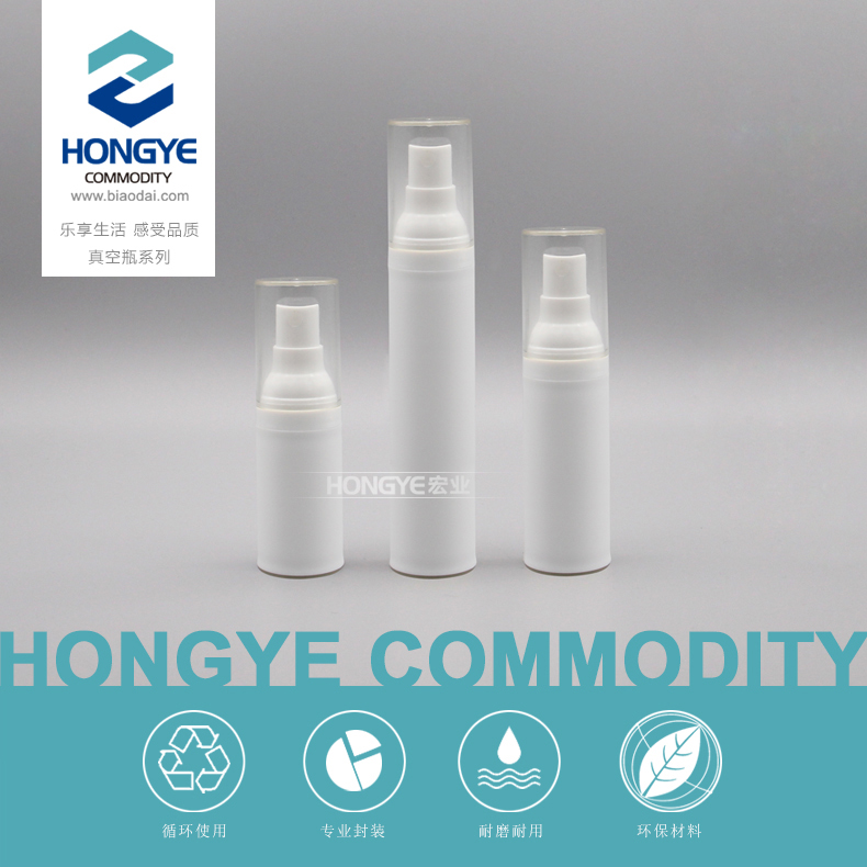 20 30 50ml PP White Airless Spray Bottle view 2