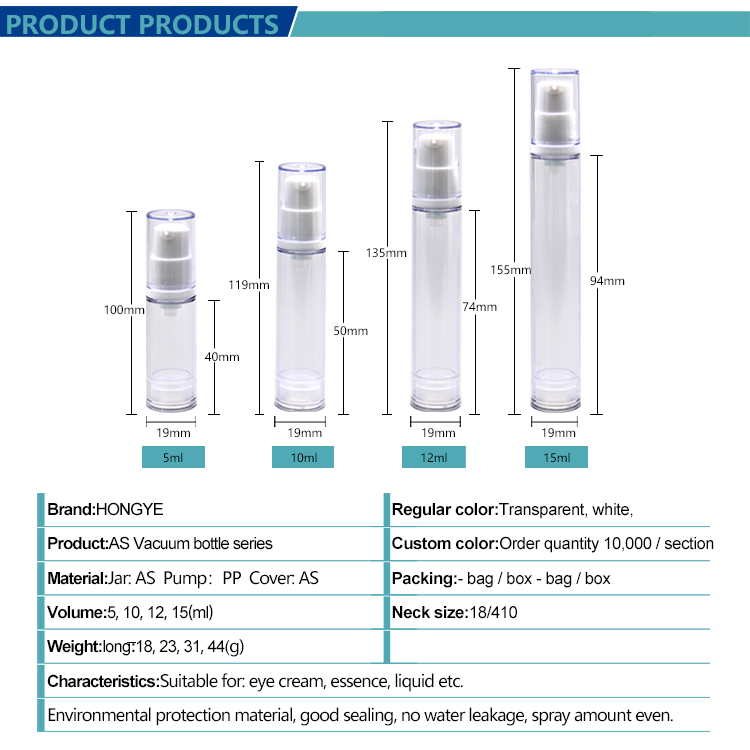 5 10 12 15ml AS Airless Lotion Bottle view 2