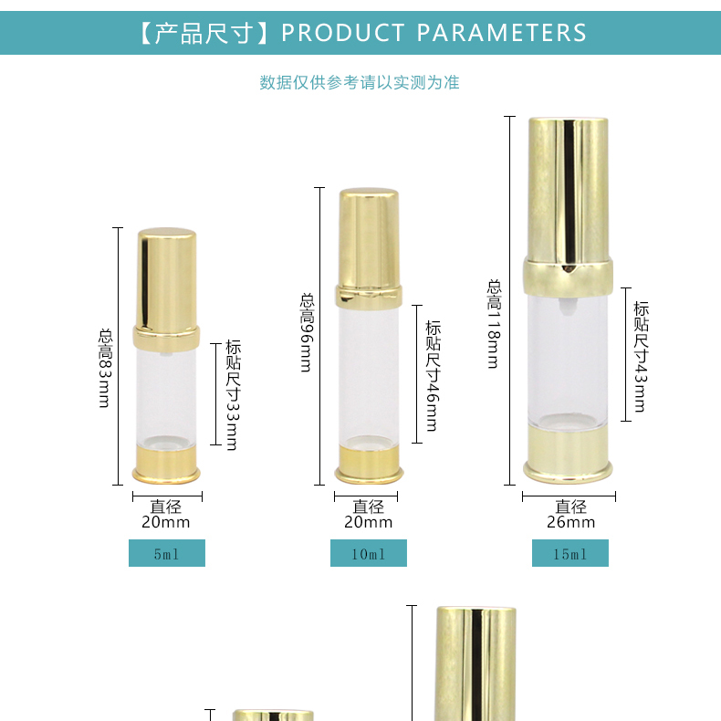 5 10 15 20 30ml AS Airless Lotion Bottle view 2