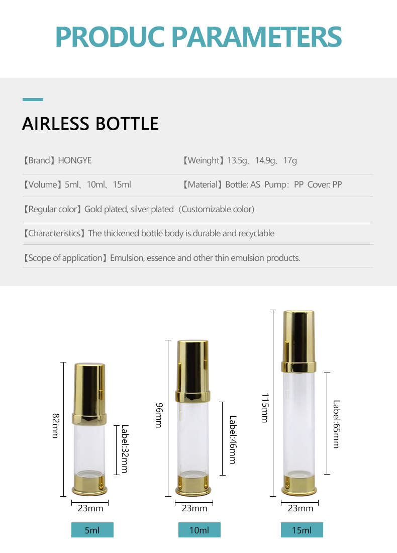 5 10 15ml Airless Lotion Bottle view 3