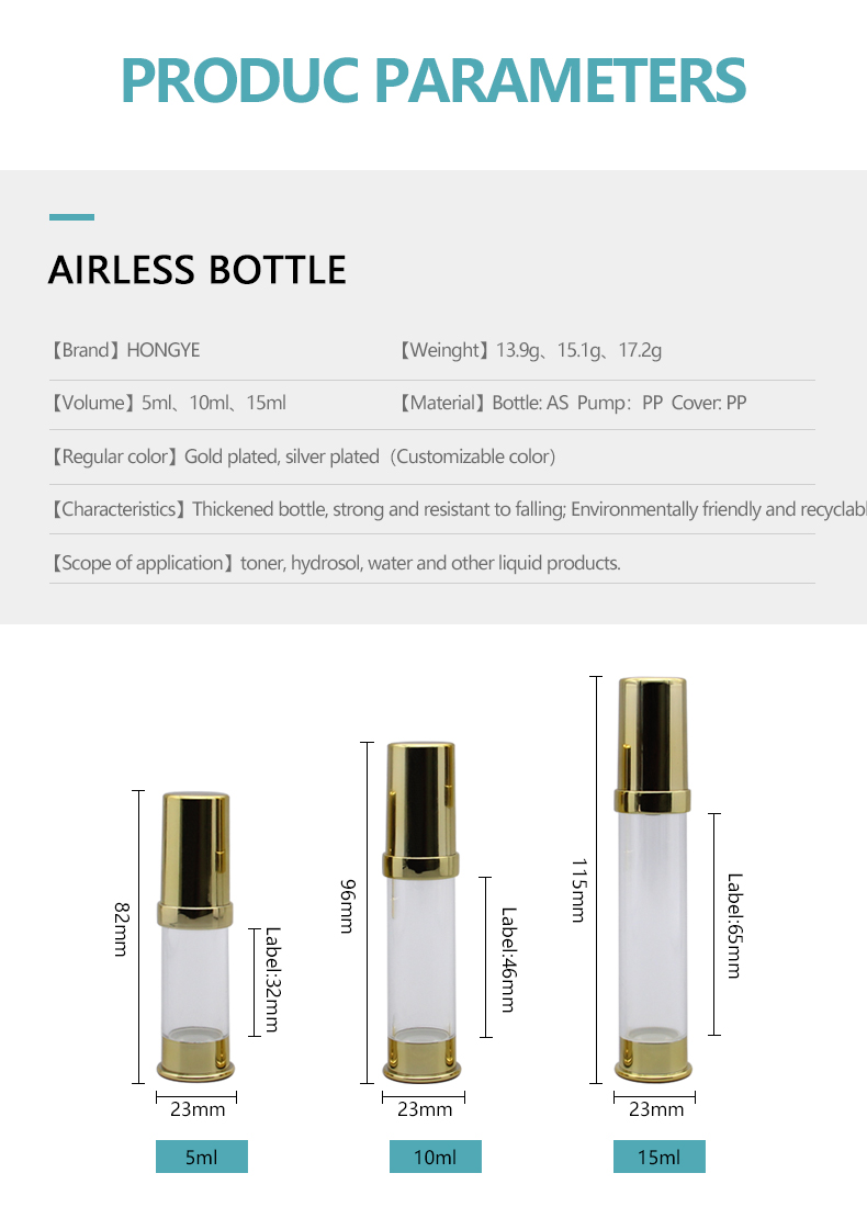 5 10 15ml Airless Spray Bottle view 4
