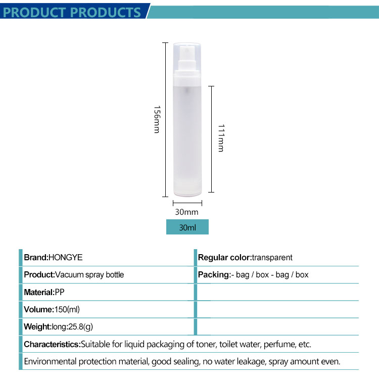 50ml PP Airless Spray Bottle view 2