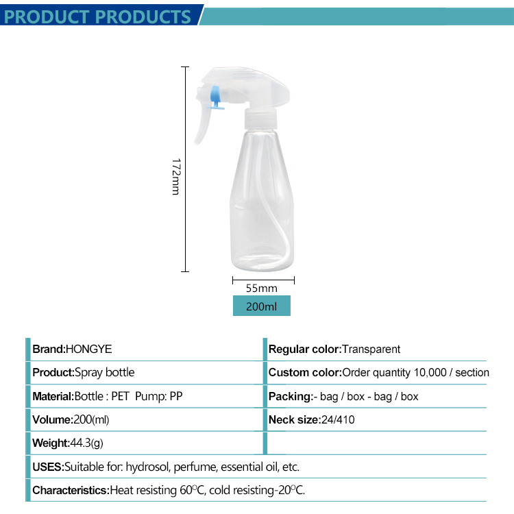 200ml PET Garden Spray Bottle view 4