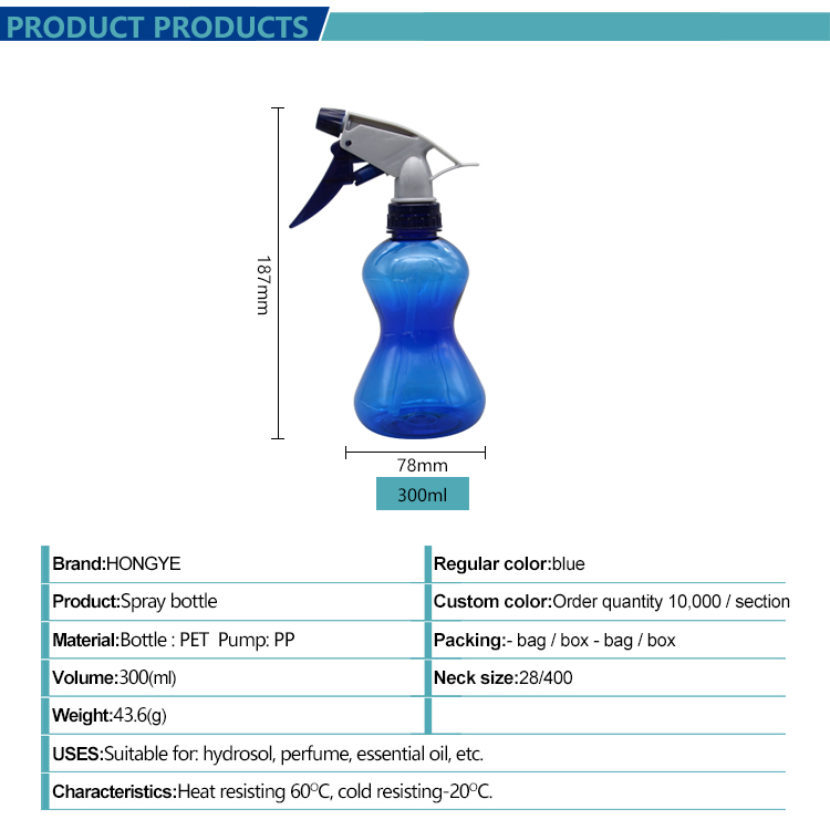 300ml PET Garden Spray Bottle C view 4