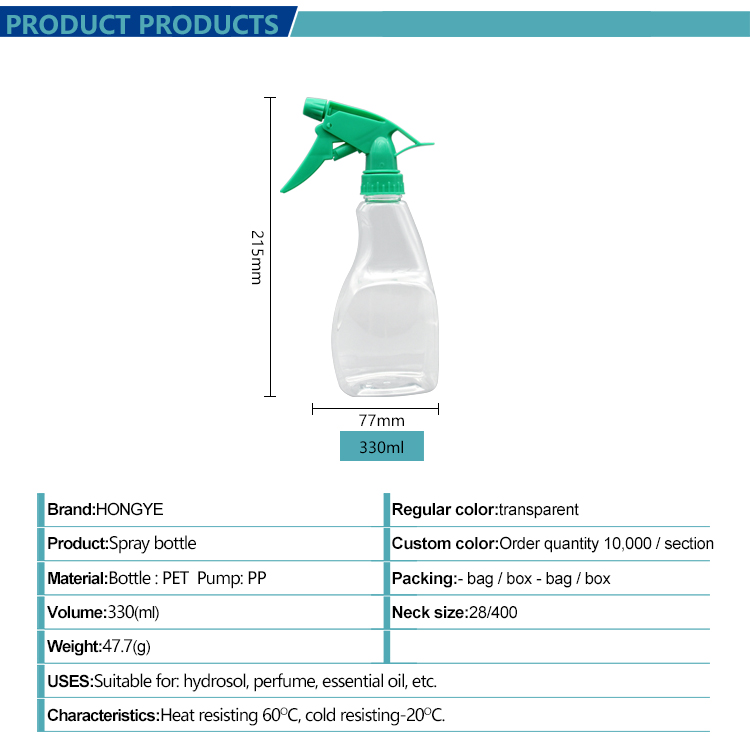 330ml PET Garden Spray Bottle view 5