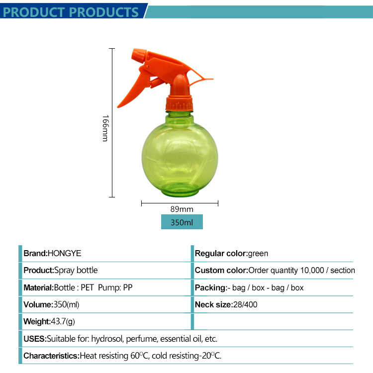 350ml PET Garden Spray Bottle view 2