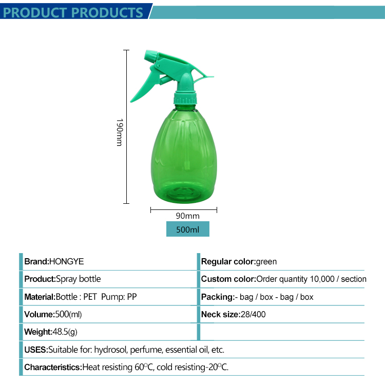 500ml PET Garden Spray Bottle A view 4