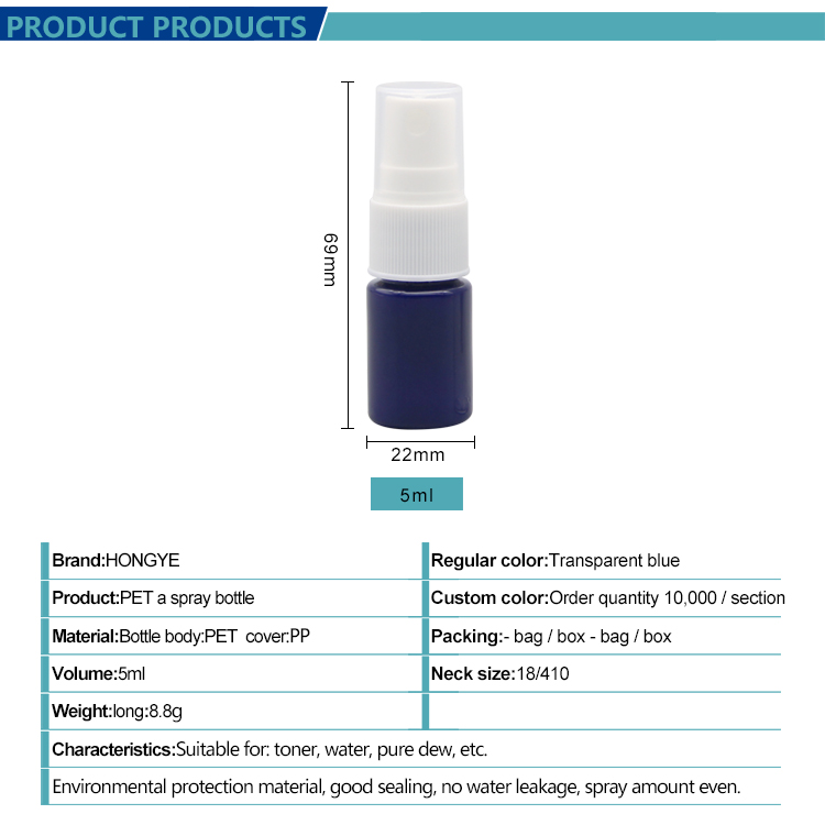 5ml Clear Color PET Spray Bottle view 2